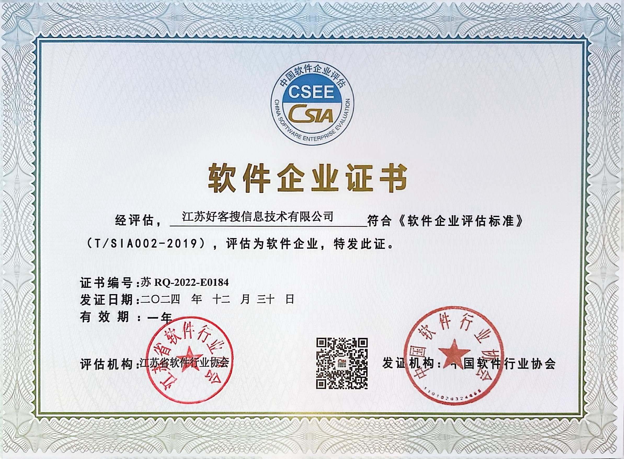 兴国关键词排名怎么做?